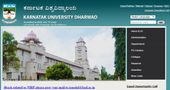 Karnataka University Recruitment 2021: 15 ವಿವಿಧ ಹುದ್ದೆಗಳಿಗೆ ಅರ್ಜಿ ಆಹ್ವಾನ