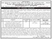 GIMS Gadag Recruitment 2021: 5 ಶುಶ್ರೂಷಾಧಿಕಾರಿ ಹುದ್ದೆಗಳಿಗೆ ನೇರ ಸಂದರ್ಶನ GIMS Gadag Recruitment 2021: 5 ಶುಶ್ರೂಷಾಧಿಕಾರಿ ಹುದ್ದೆಗಳಿಗೆ ನೇರ ಸಂದರ್ಶನ