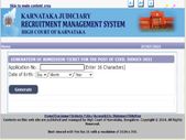 Karnataka High Court Prelims Admit Card 2021 : ಪ್ರವೇಶ ಪತ್ರ ಡೌನ್‌ಲೋಡ್ ಮಾಡುವುದು ಹೇಗೆ ?