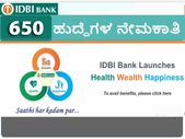 IDBI Recruitment 2021 : 650 ಅಸಿಸ್ಟೆಂಟ್ ಮ್ಯಾನೇಜರ್ ಹುದ್ದೆಗಳಿಗೆ ಅರ್ಜಿ ಆಹ್ವಾನ IDBI Recruitment 2021 : 650 ಅಸಿಸ್ಟೆಂಟ್ ಮ್ಯಾನೇಜರ್ ಹುದ್ದೆಗಳಿಗೆ ಅರ್ಜಿ ಆಹ್ವಾನ