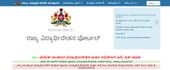 Karnataka SSP Scholarship 2021 : ಅರ್ಹತೆ ಮಾನದಂಡಗಳು, ಅರ್ಜಿ ಸಲ್ಲಿಕೆ ಮತ್ತು ಆಯ್ಕೆ ಪ್ರಕ್ರಿಯೆ ವಿವರ ಇಲ್ಲಿದೆ