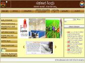 Chandra Multipurpose Cooperative Society Recruitment 2021 : ಗುಮಾಸ್ತ ಹುದ್ದೆಗೆ ಡಿ.2ರೊಳಗೆ ಅರ್ಜಿ ಆಹ್ವಾನ