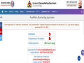 Backward Class Welfare Department 2021-22 : ಮೆಟ್ರಿಕ್ ನಂತರದ ವಿದ್ಯಾರ್ಥಿವೇತನಕ್ಕೆ ನ.30ರೊಳಗೆ ಅರ್ಜಿ ಹಾಕಿ