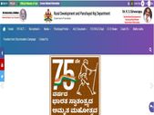 RDPR Recruitment 2021 : ಡೇಟಾಬೇಸ್ ನಿರ್ವಾಹಕ ಹುದ್ದೆಗೆ ಅರ್ಜಿ ಆಹ್ವಾನ