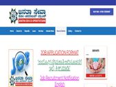 Janatha Seva Cooperative Bank Recruitment 2021 : 12 ಡಿಬಿಎ ಮತ್ತು ಕಿರಿಯ ಸಹಾಯಕರು ಹುದ್ದೆಗಳಿಗೆ ಅರ್ಜಿ ಆಹ್ವಾನ Janatha Seva Cooperative Bank Recruitment 2021 : 12 ಡಿಬಿಎ ಮತ್ತು ಕಿರಿಯ ಸಹಾಯಕರು ಹುದ್ದೆಗಳಿಗೆ ಅರ್ಜಿ ಆಹ್ವಾನ