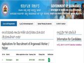 Ramanagara Anganawadi Recruitment 2022 : 219 ಅಂಗನವಾಡಿ ಕಾರ್ಯಕರ್ತೆ ಮತ್ತು ಸಹಾಯಕಿ ಹುದ್ದೆಗಳಿಗೆ ಅರ್ಜಿ ಆಹ್ವಾನ