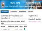 Chikkamagaluru Anganawadi Recruitment 2022 : 81 ಅಂಗನವಾಡಿ ಕಾರ್ಯಕರ್ತೆ ಮತ್ತು ಸಹಾಯಕಿ ಹುದ್ದೆಗಳಿಗೆ ಅರ್ಜಿ ಆಹ್ವಾನ