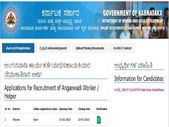 Mysuru Anganawadi Recruitment 2022 : 151 ಅಂಗನವಾಡಿ ಕಾರ್ಯಕರ್ತೆ ಮತ್ತು ಸಹಾಯಕಿ ಹುದ್ದೆಗಳಿಗೆ ಅರ್ಜಿ ಆಹ್ವಾನ