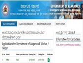 Ballari Anganawadi Recruitment 2022 : 93 ಅಂಗನವಾಡಿ ಕಾರ್ಯಕರ್ತೆ ಮತ್ತು ಸಹಾಯಕಿ ಹುದ್ದೆಗಳಿಗೆ ಅರ್ಜಿ ಆಹ್ವಾನ