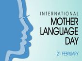 International Mother Language day 2022 : ಈ ದಿನದ ಇತಿಹಾಸ, ಮಹತ್ವ ಮತ್ತು ಥೀಮ್ ಇಲ್ಲಿದೆ