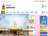 DC Office Mandya Recruitment 2022 : 8 ಲೋಡರ್ಸ್ ಮತ್ತು ಕ್ಲೀನರ್ಸ್ ಹುದ್ದೆಗಳಿಗೆ ಅರ್ಜಿ ಆಹ್ವಾನ