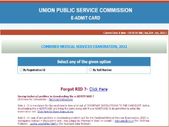 UPSC CMS Admit card 2022 : ಪ್ರವೇಶ ಪತ್ರ ಡೌನ್‌ಲೋಡ್ ಮಾಡುವುದು ಹೇಗೆ ?