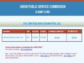 UPSC Civil Service Mains Admit Card 2022 : ಪ್ರಮುಖ ಪರೀಕ್ಷೆಯ ಪ್ರವೇಶ ಪತ್ರ ಡೌನ್‌ಲೋಡ್ ಮಾಡುವುದು ಹೇಗೆ ?