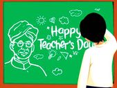 Teachers Day 2022 Quiz : ಶಿಕ್ಷಕರ ದಿನದ ಪ್ರಯುಕ್ತ ರಸಪ್ರಶ್ನೆಗಳು ಇಲ್ಲಿವೆ