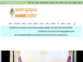 Davanagere University Recruitment 2022 : 10 ಬೋಧಕೇತರ ಹುದ್ದೆಗಳಿಗೆ ಅರ್ಜಿ ಆಹ್ವಾನ Davanagere University Recruitment 2022 : 10 ಬೋಧಕೇತರ ಹುದ್ದೆಗಳಿಗೆ ಅರ್ಜಿ ಆಹ್ವಾನ