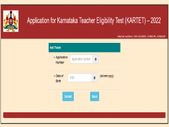 KARTET Admit Card 2022 : ಪ್ರವೇಶ ಪತ್ರ ಡೌನ್ಲೋಡ್ ಮಾಡುವುದು ಹೇಗೆ ? KARTET Admit Card 2022 : ಪ್ರವೇಶ ಪತ್ರ ಡೌನ್ಲೋಡ್ ಮಾಡುವುದು ಹೇಗೆ ?