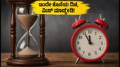 AP EAMCET ವೆಬ್ ಆಯ್ಕೆ: ಇಂದೇ ಕೊನೆಯ ದಿನ, ಸೀಟು ಸಿಗಬೇಕಂದ್ರೆ ಈ ತಪ್ಪು ಮಾಡ್ಬೇಡಿ!