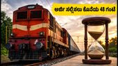 ರೈಲ್ವೆ ಟೆಕ್ನಿಷಿಯನ್ ಹುದ್ದೆಗಳಿಗೆ ಅರ್ಜಿ ಸಲ್ಲಿಸಲು ಇನ್ನು 48 ಗಂಟೆ ಮಾತ್ರ ಬಾಕಿ: ತಡಮಾಡಬೇಡಿ! ರೈಲ್ವೆ ಟೆಕ್ನಿಷಿಯನ್ ಹುದ್ದೆಗಳಿಗೆ ಅರ್ಜಿ ಸಲ್ಲಿಸಲು ಇನ್ನು 48 ಗಂಟೆ ಮಾತ್ರ ಬಾಕಿ: ತಡಮಾಡಬೇಡಿ!