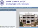 कर्नाटक लोक सेवा आयोग में कई पदों पर हो रही है भर्ती, ऐसें करें अप्लाई