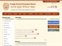PSEB 10th Result 2018: 10वीं बोर्ड का रिजल्ट जल्द होगा घोषित, ऐसे देखें रिजल्ट