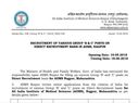 AIIMS नागपुर में UDC, लैब टेक्नीशियन, लाइब्रेरियन और अन्य 30 पदों पर हो रही है भर्ती AIIMS नागपुर में UDC, लैब टेक्नीशियन, लाइब्रेरियन और अन्य 30 पदों पर हो रही है भर्ती