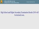 CGBSE Board Result 2018: छत्तीसगढ़ बोर्ड 10वीं-12वीं का रिजल्ट घोषित, ऐसे करें चेक