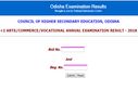 Odisha 12th Result: जारी हुआ 12th आर्ट्स और कॉमर्स का रिजल्ट, ऐसे करें चेक