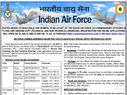 भारतीय वायु सेना में निकली भर्ती, ऐसे करें आवेदन भारतीय वायु सेना में निकली भर्ती, ऐसे करें आवेदन