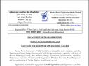 NPCIL में ट्रेड अपरेंटिस के 32 पदों पर भर्ती, ऐसे करें आवेदन