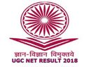 UGC NET Result 2018: इस दिन जारी हो सकते है सीबीएसई नेट-2018 के रिजल्ट