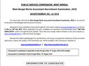 WBPSC Recruitment 2018: वर्क अकाउंटेंट के 200 पदों पर भर्ती, जल्द करें आवेदन WBPSC Recruitment 2018: वर्क अकाउंटेंट के 200 पदों पर भर्ती, जल्द करें आवेदन