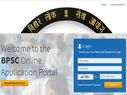 BPSC Civil Services Exam 2018: 1255 पदों पर भर्ती के लिए नोटिफिकेशन जारी, ऐसे करें आवेदन