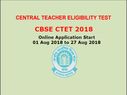 CTET 2018 Online Application: आज से ऑनलाइन आवेदन प्रक्रिया शुरू, ऐसे करें आवेदन