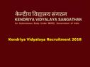 Kendriya Vidyalaya Recruitment 2018: 8339 पदों पर टीचिंग और नॉन-टीचिंग की भर्ती, ऐसे करें आवेदन