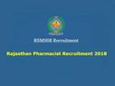 Rajasthan Pharmacist Recruitment 2018: फार्मासिस्ट के 1736 पदों पर भर्ती, ऐसे करें आवेदन