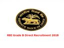 RBI Grade B Direct Recruitment 2018: स्पेशलिस्ट कैडर में 60 पदों पर सीधी भर्ती, ऐसे करें आवेदन