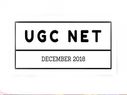 UGC NET DEC 2018: NTA ने जारी किया UGC NET Dec 2018 परीक्षा का कार्यक्रम, 1 सितंबर से करें आवेदन
