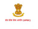UPSC Recruitment Notification 2018: ड्रग इंस्पेक्टर और लेक्चरर के पदों पर भर्ती, ऐसे करें आवेदन UPSC Recruitment Notification 2018: ड्रग इंस्पेक्टर और लेक्चरर के पदों पर भर्ती, ऐसे करें आवेदन