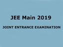 JEE Main 2019 के लिए आवेदन की अंतिम तिथि जल्द ही, ऐसे करें आवेदन