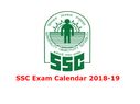 SSC Exam Calendar 2018-19: 2018-19 में होने वाली सभी परीक्षाओं की महत्वपूर्ण तिथियां