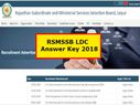 RSMSSB: RSMSSB LDC 2018 परीक्षा की Answer Key जारी, ऐसे करें चेक