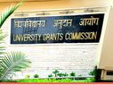 यूनिवर्सिटी ग्रांट कमीशन (UGC) में जूनियर कंसल्टेंट के कई पदों पर भर्ती, ऐसे करें आवेदन