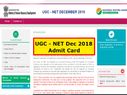 UGC NET December 2018: इस दिन जारी होंगे यूजीसी नेट दिसंबर 2018 के एडमिट कार्ड