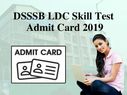 DSSSB Admit Card 2019: डीएसएसएसबी एलडीसी स्कील टेस्ट एडमिट कार्ड ऐसे करें डाउनलोड DSSSB Admit Card 2019: डीएसएसएसबी एलडीसी स्कील टेस्ट एडमिट कार्ड ऐसे करें डाउनलोड