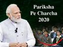 Pariksha Pe Charcha 2020 / परीक्षा पे चर्चा में पीएम मोदी ने इन सवालों के दिए जवाब