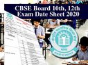 CBSE Datesheet 2020: सीबीएसई 10वीं 12वीं की नई डेटशीट 2020 डाउनलोड यहां से करें CBSE Datesheet 2020: सीबीएसई 10वीं 12वीं की नई डेटशीट 2020 डाउनलोड यहां से करें