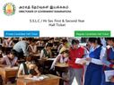 TN SSLC Hall Ticket 2020: टीएन एसएसएलसी हॉल टिकट 2020 जारी, यहां से करें डायरेक्ट डाउनलोड