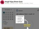 Kargil Vijay Diwas Quiz 2020: कारगिल विजय दिवस पर खेलें क्विज, मिलेगा सरकारी डिजिटल सर्टिफिकेट