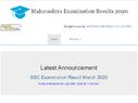 MSBSHSE SSC Result 2020 Declared: महाराष्ट्र बोर्ड 10वीं रिजल्ट 2020 मोबाइल पर आसानी से यहां देखें