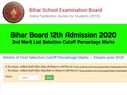 OFSS Bihar 12th Admission 2020 2nd Merit List: बिहार बोर्ड 12वीं एडमिशन की दूसरी मेरिट लिस्ट डाउनलोड
